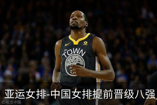亚运女排-中国女排提前晋级八强 12时战哈萨克争头名